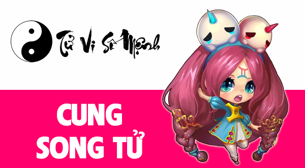 cung song tử