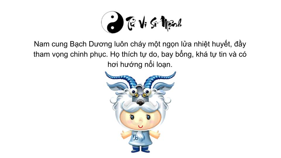 cung bạch dương