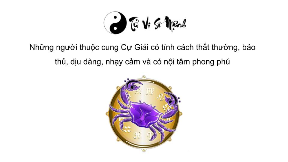 cung cự giải
