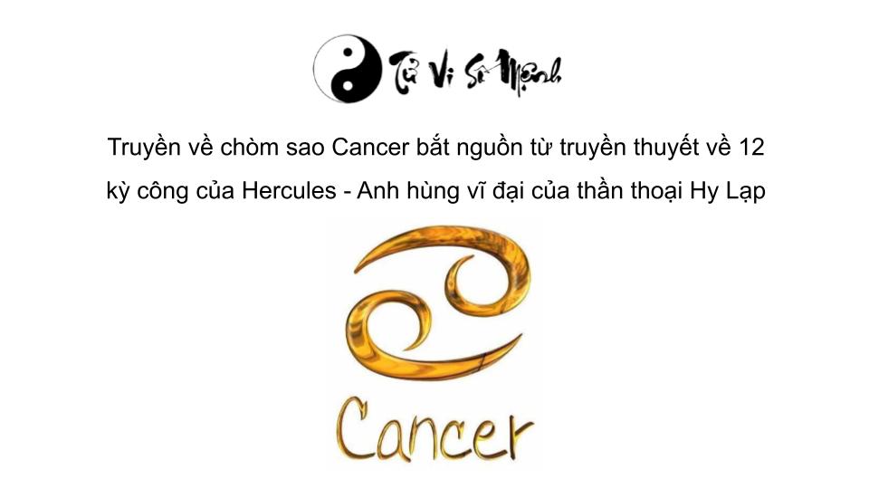 cung cự giải