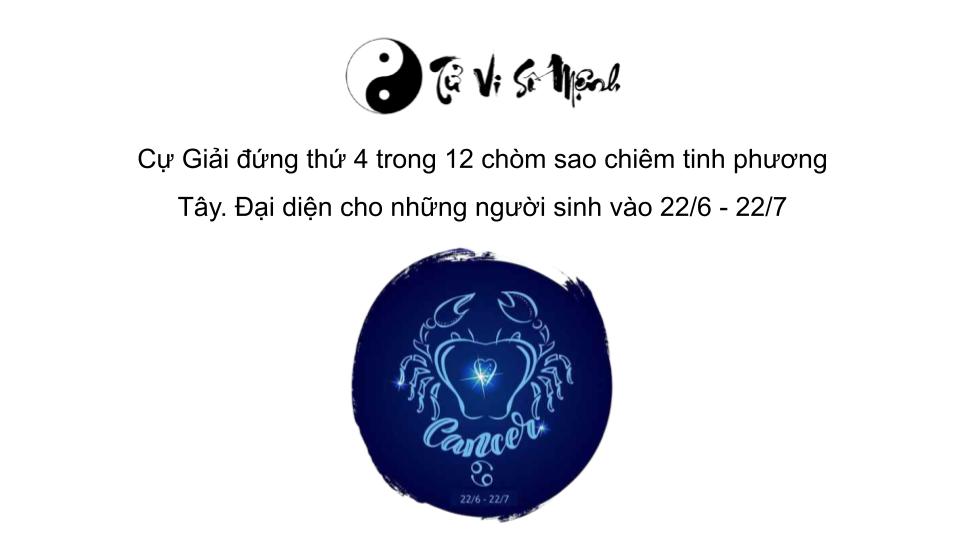 cung cự giải