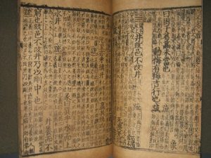 Gieo quẻ KINH DỊCH